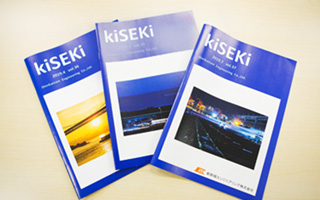 社内誌・社報(支社報)の発行